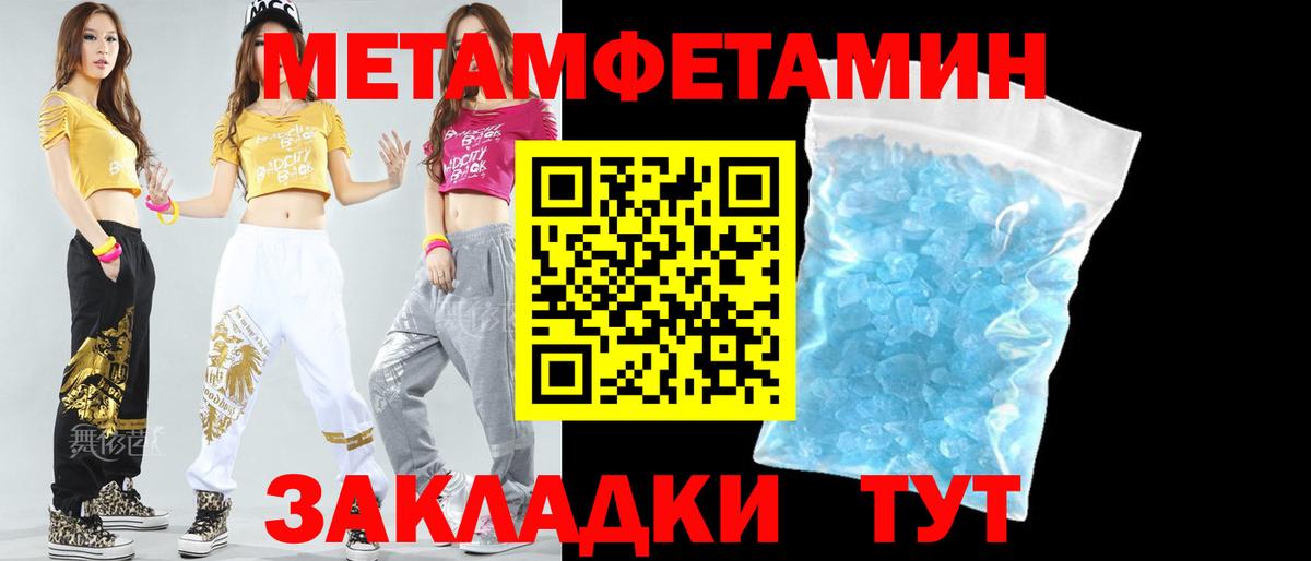 АМФ Premium Южноуральск