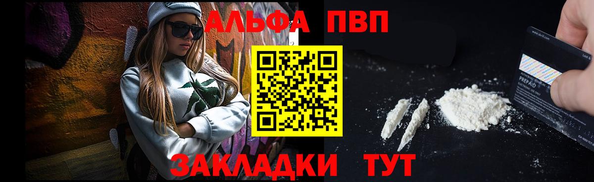 A-PVP СК КРИС Южноуральск