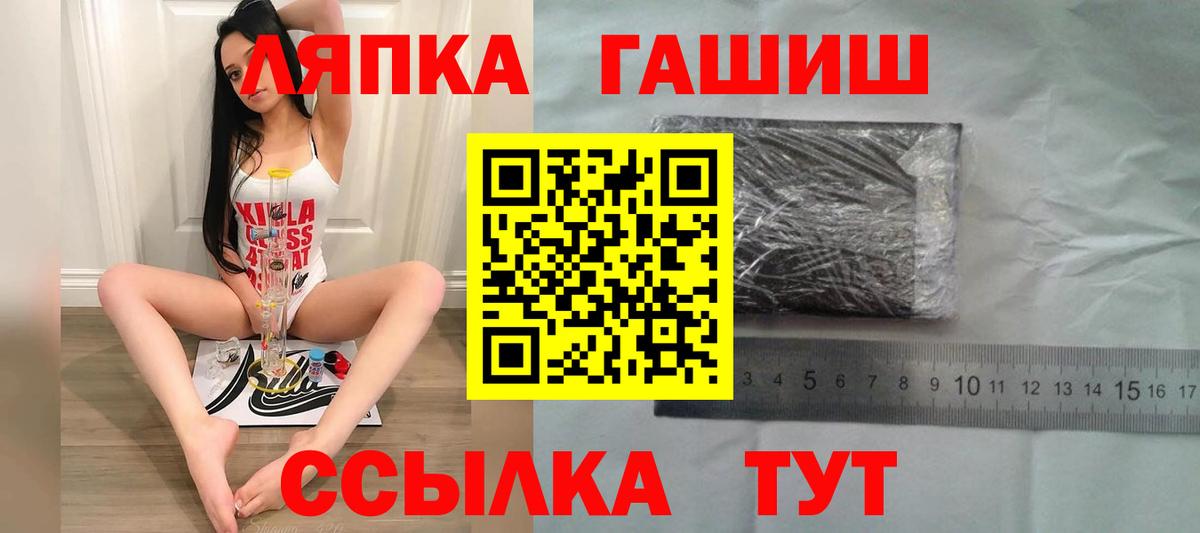 Гашиш VHQ Южноуральск