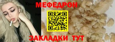 ALPHA PVP Кумертау