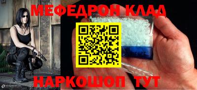 СК Кунгур