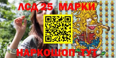 СК Кунгур
