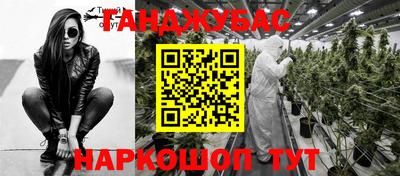 СК Кунгур