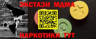 ALPHA PVP Кумертау