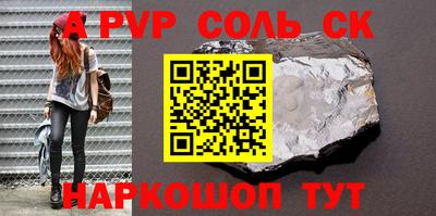 СК Кунгур