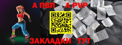 СК Кунгур