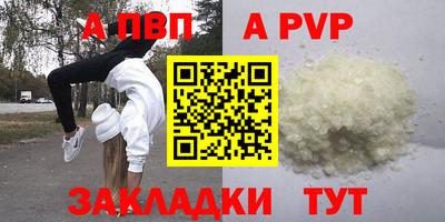 СК Кунгур
