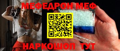 СК Кунгур