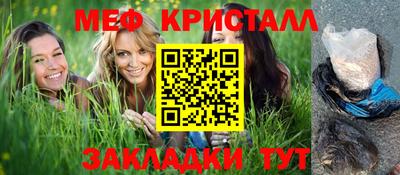 СК Кунгур