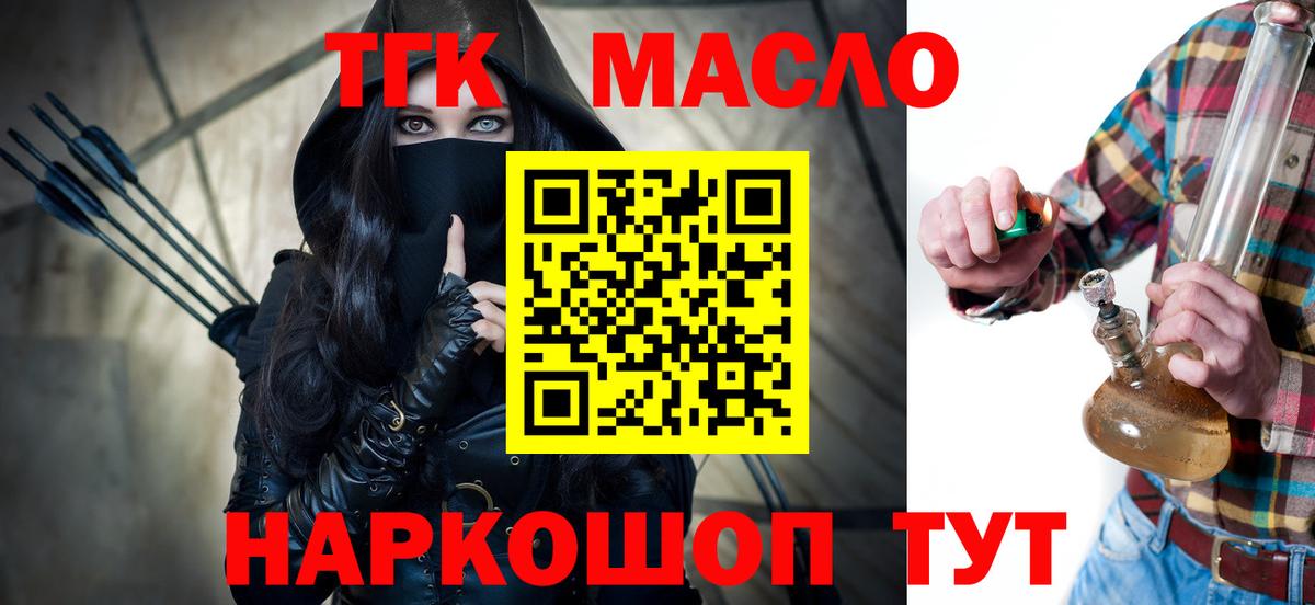 Южноуральск  ТГК концентрат  Вход с VPN 