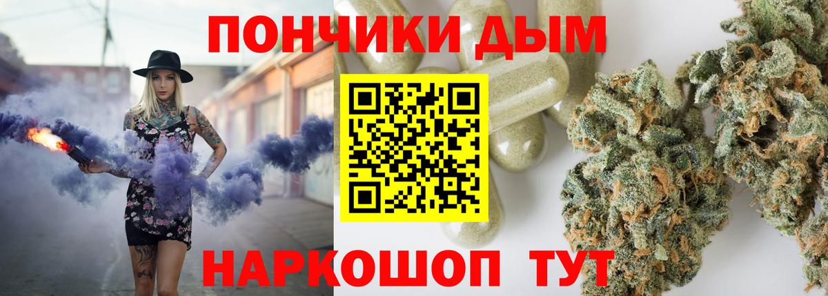 Марихуана Amnesia  Вход с VPN  Бошки Шишки ГИДРОПОН  Южноуральск 